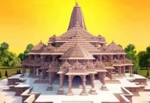 Uttar Pradesh Ayodhya's Ram temple will be opened in January month