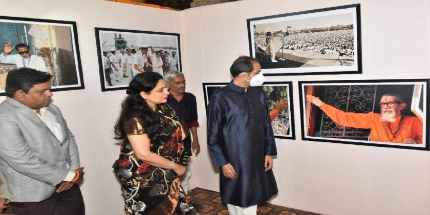 CM visit to photo exhibition on Shiv Sena chief Balasaheb Thackeray