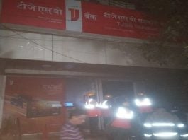 thane fire breaks out in tjsb bank inverter room fireman injured