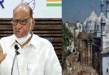 sharad pawar reaction on Gyanvapi Masjid alleged bjp agenda to end Hindu-Muslim brotherhood