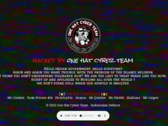 Thane city police website hacked and shows Government of India should apologize to Muslims