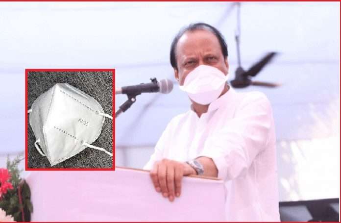 Corona Virus Ajit Pawar said Mask is not compulsory but we appeals to use mask in rush