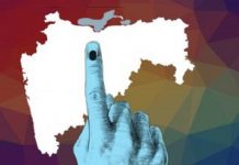 gram panchayat election 2022 maharashtra state election commission declare for 7751 gram panchayats election