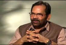 union minister mukhtar abbas naqvi resigns resignation letter submitted after meeting pm modi