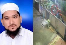 amaravati umesh kolhe murder mastermind irfan khan arrested from nagpur