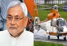 emergency landing of cm nitish kumars helicopter due to bad weather chief minister had gone out to take stock of the drought