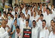maharashtra Opposition leader Aggressive Against Inflation, Wet Drought, ED Action, Protest steps of the Vidhan Bhavan