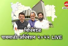 Maharashtra Assembly Monsoon Session Live 2022 mohit kamboj cm eknath shinde devendra fadnavis Ajit Pawar aditya thackeray Irrigation Scam Maharashtra