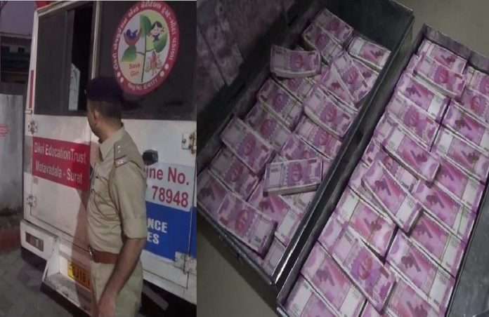 surat fake currency 25 crores caught from ambulance recverse bank of india
