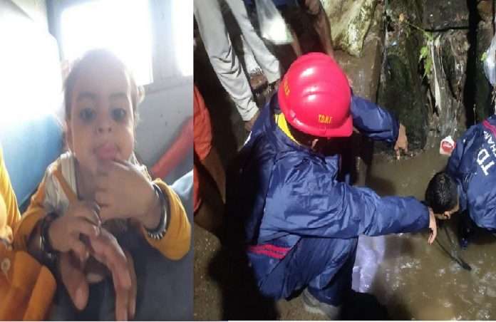heavy rain 4 years boy death body found in drain near Mafatlal Company thane