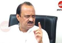 ajit pawar criticizes governor bhagat singh koshyari over chhatrapati shivaji maharaj remarks row