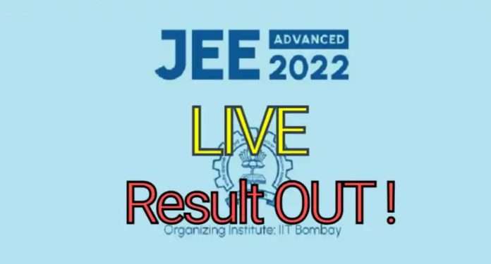 jee advanced result