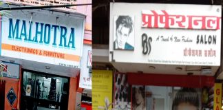 supreme court suspends the action taken by the bmc if the signboards of the shops are not in marathi