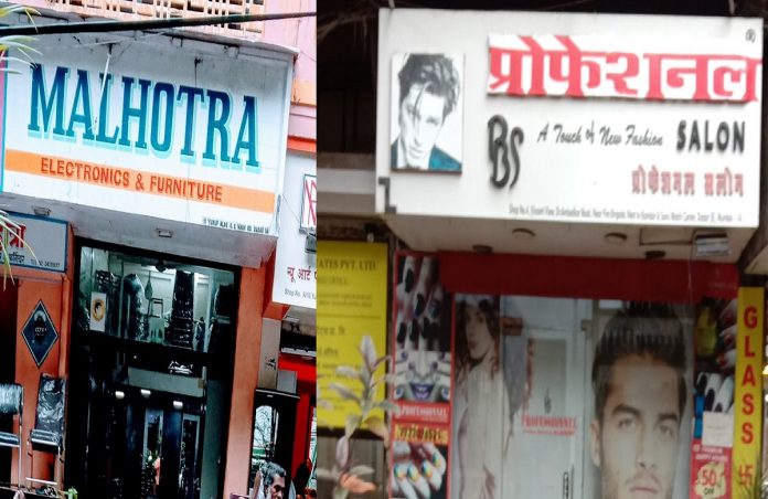 supreme court suspends the action taken by the bmc if the signboards of the shops are not in marathi