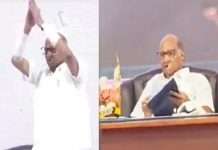 ncp leader sharad pawar spoke for four minutes at ncp shirdi melava in workers meeting