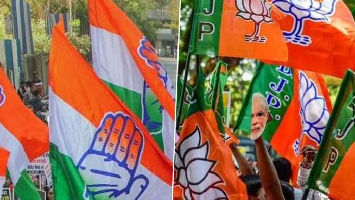 bjp and congress flags