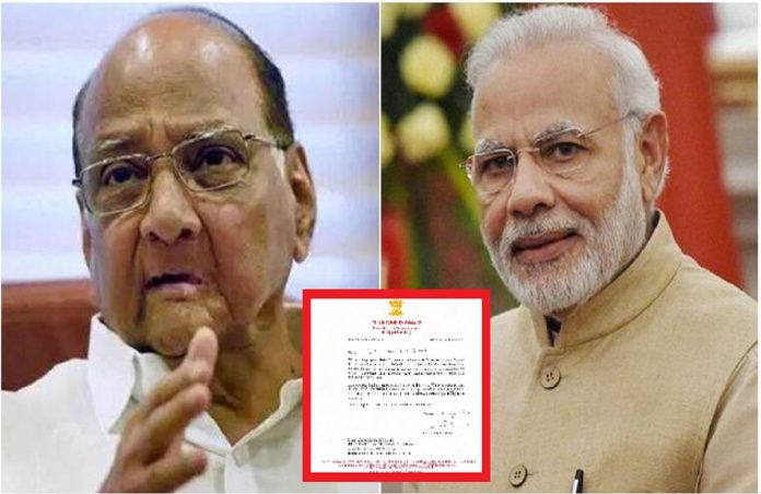 ncp leader sharad pawar letter to pm modi and prays for his mothers health to improve
