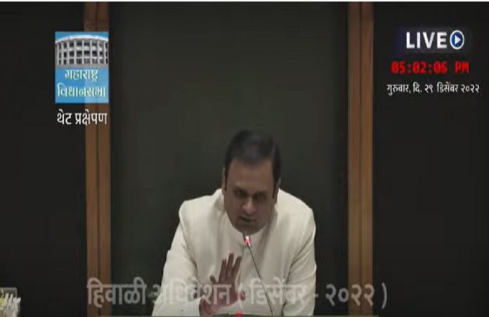maharashtra assembly speaker rahul narvekar displeasure at Ministers absence