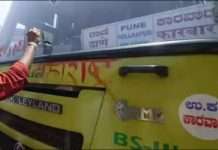 maharashtra karnataka border dispute live karnataka buses black painted after belgaum incident by shiv sena mns ncp in maharashtra today