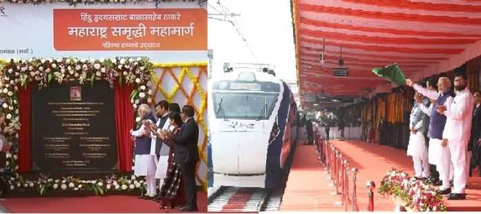 samruddhi mahamarg nagpur to shirdi route opening by pm narendra modi nagpur metro nagpur aiims
