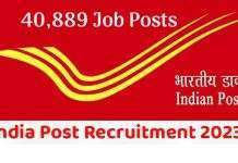 India Post Gds Recruitment