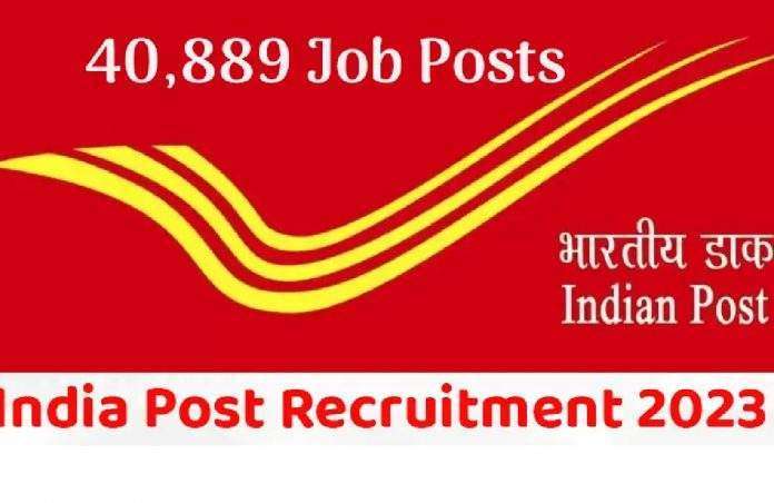 India Post Gds Recruitment