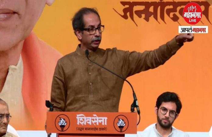 Public meeting of Uddhav Thackeray in Khed