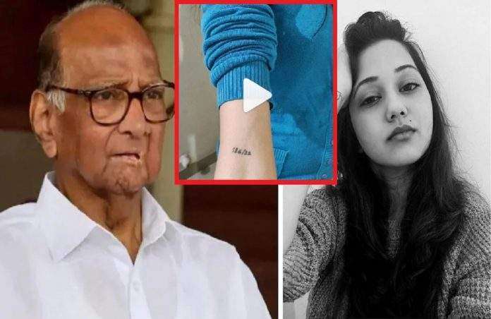 actress ketaki chitale hand tattoo meaning direct connection to ncp leader sharad pawar