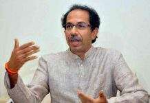 Uddhav Thackeray welcomed the decision of the Supreme Court