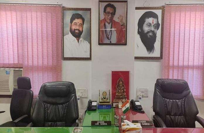image of the Shiv Sena office in Parliament changed after the decision of the Election Commission