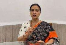 Chitra Wagh expressed her opinion on the incident in Chhatrapati Sambhajinagar PPK
