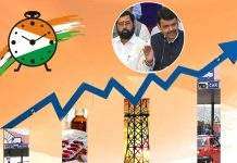 NCP criticised Shinde Fadnavis Govrnment over Inflation in Maharashtra