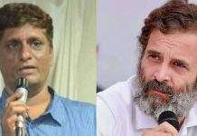 Hindu mahasangh President Anand Dave, Congress leader Rahul gandhi