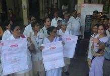 Maharashtra Government Staff Strike