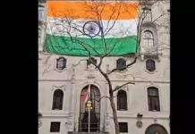 Indian High Commission Attacked
