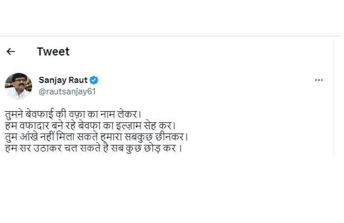 Sanjay-Raut-Tweet-Bachchu-Kadu