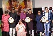 Raj Thackeray's political rant on the occasion of Maharashtra Shaheer movie teaser release