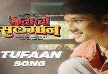'Tufan' song from 'Saatar Cha Salman' released