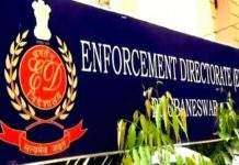 ED raids at 9 places in Chhatrapati Sambhajinagar