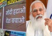 100 FIRs filed in Delhi for putting up posters saying "Modi Hatao, Desh Bachao".