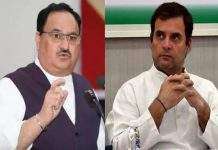 BJP National President J.P. Nadda criticizes Rahul Gandhi