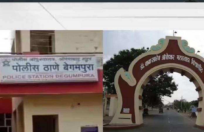 Chhatrapati Sambhaji Nagar Crime Assistant professor rapes student