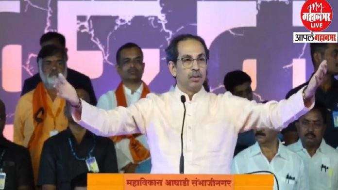 Uddhav Thackeray party chief again? decision will be taken in executive meeting of Thackeray group