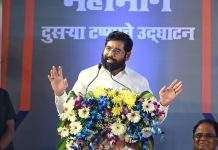 Samruddhi Highway CM Eknath shinde Samruddhi highway second phase Maharashtra PPK