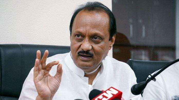 Ajit Pawar's Office Reveals Complementing 'Project Monitoring Room' to CM 'War Room'