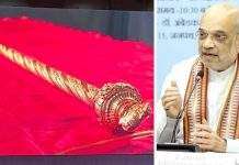 Delhi India's scepter will be established in the new parliament Know the story of Sengol