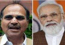 National Congress leader Adhir Ranjan Chaudhary called PM Modi as Pagal Modi