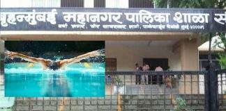 Maharashtra news International standard swimmers will emerge from Mumbai Municipal School