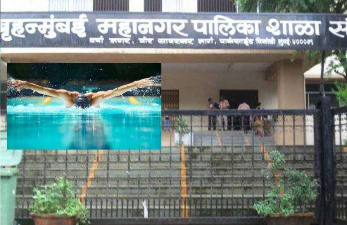Maharashtra news International standard swimmers will emerge from Mumbai Municipal School