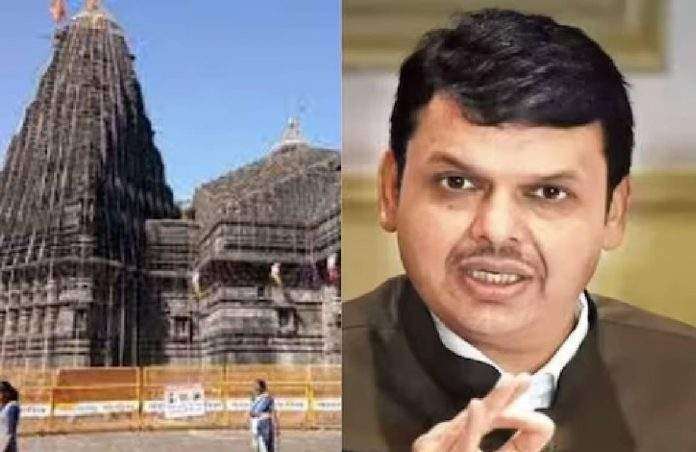 What happened in Trimbakeshwar temple is serious Home Minister Devendra Fadnavis order to set up SIT